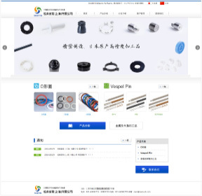 優(yōu)閱廣告 制造業(yè)營銷專家，賦能針紡織品企業(yè)全球展示