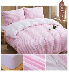 恒源祥家紡 咖色中條針織棉四件套，為1.5米床打造舒適睡眠體驗(yàn)