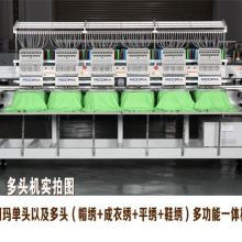 寧波市鄞州古林偉博五金機械廠 專注繡花機核心配件的專業制造商